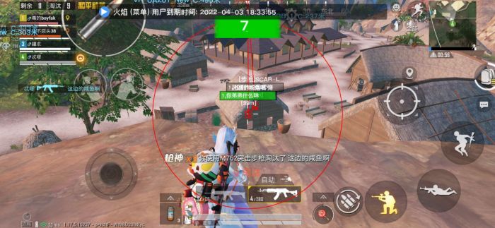 和平精英无后坐力科技免费 - 稳定压枪辅助首选