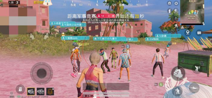 和平精英免费外挂 - 热门科技全功能免费体验